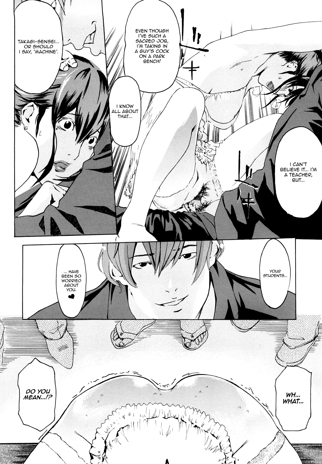 Machine   =TV + Ero Manga Girls= page 12 full