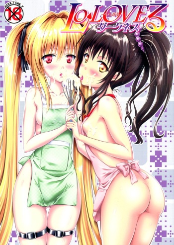(C83) [Shiawase Kanmiryou (Yuki Tomoshi)] LoLOVE-Ru Darkness (To LOVE-Ru) [English] {Tigoris Translates} cover