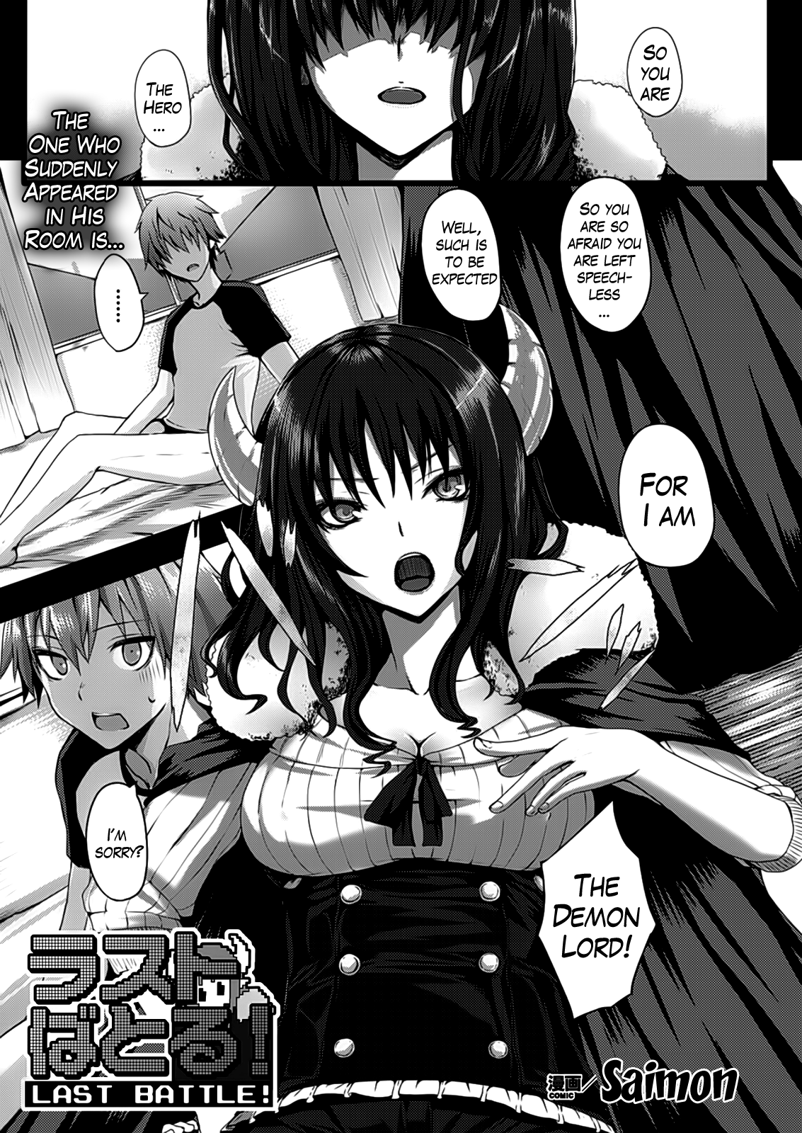 Last Battle! + Extra Battle! page 1 full