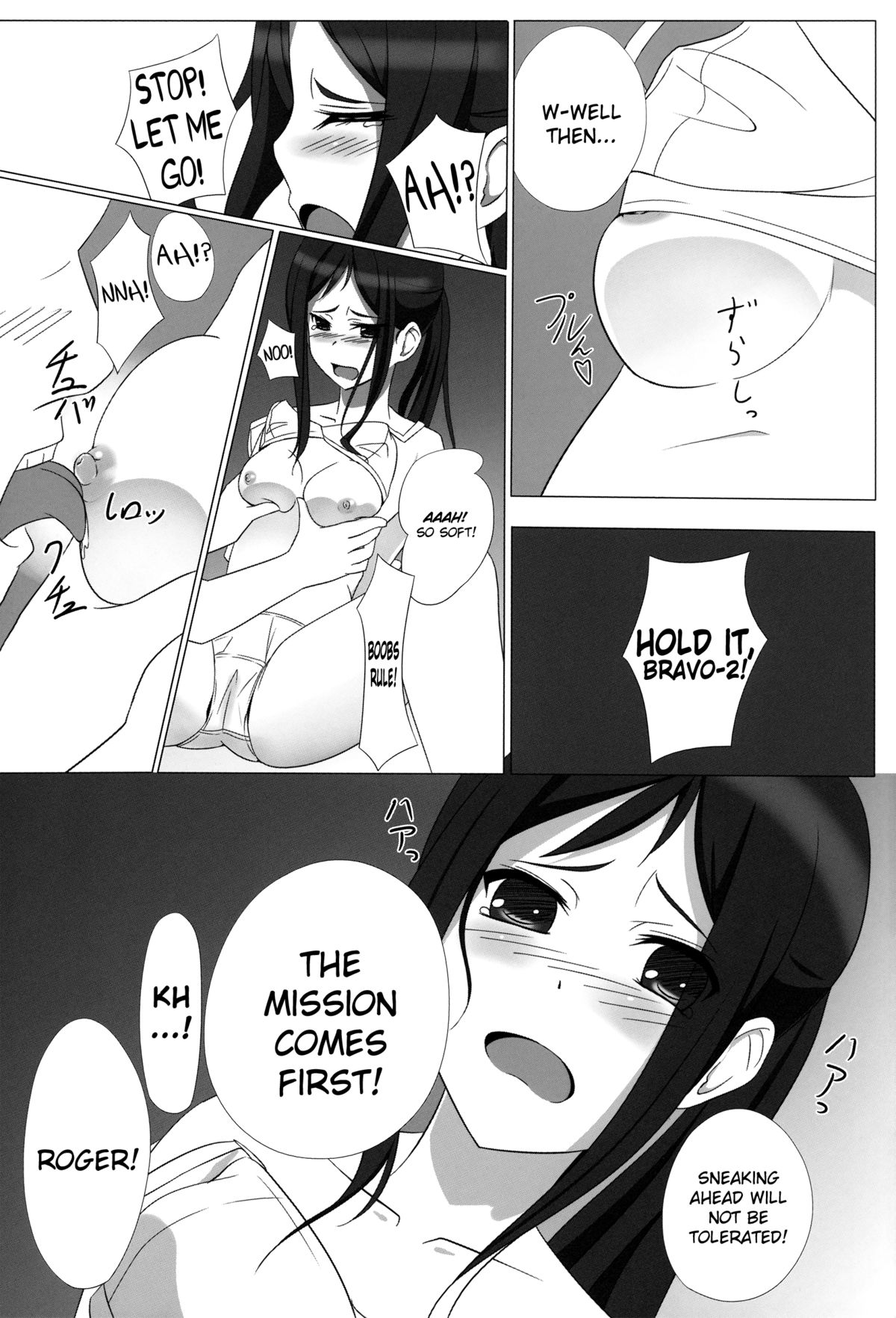 Itamae Shoujo Midarezaki page 11 full