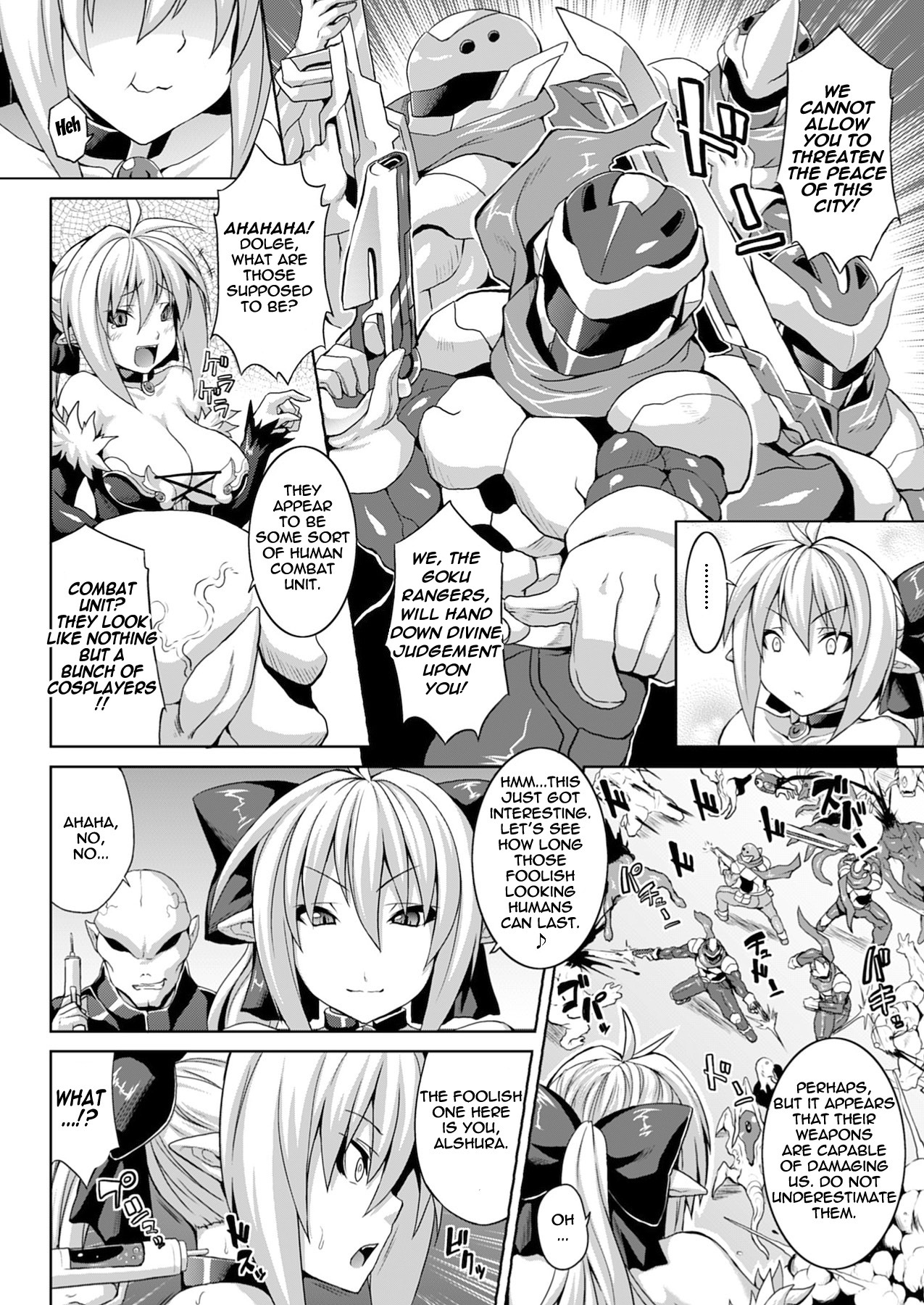 Zecchou Shoujo page 6 full