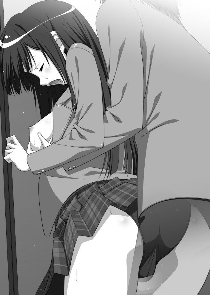 Imouto ni Hitorijime! page 12 full