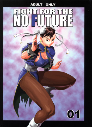 (SC21) [Hanshi x Hanshow (NOQ)] FIGHT FOR THE NO FUTURE 01 (Street Fighter) cover