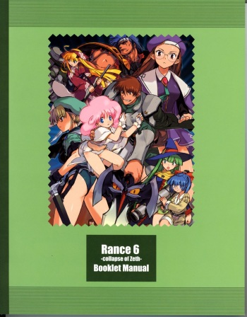 RanceVI  Collapse of Zeth Booklet Manual cover