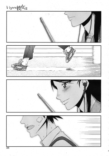 [Satou Toshio] Itsunomanika Kanojo wa Ch. 1 (COMIC MUJIN 2012-11) [Korean] cover