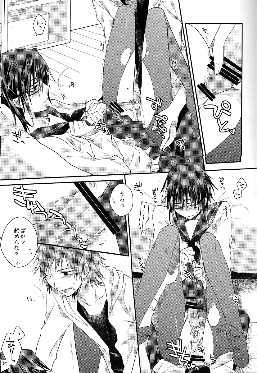 Onnanoko Play page 12 full
