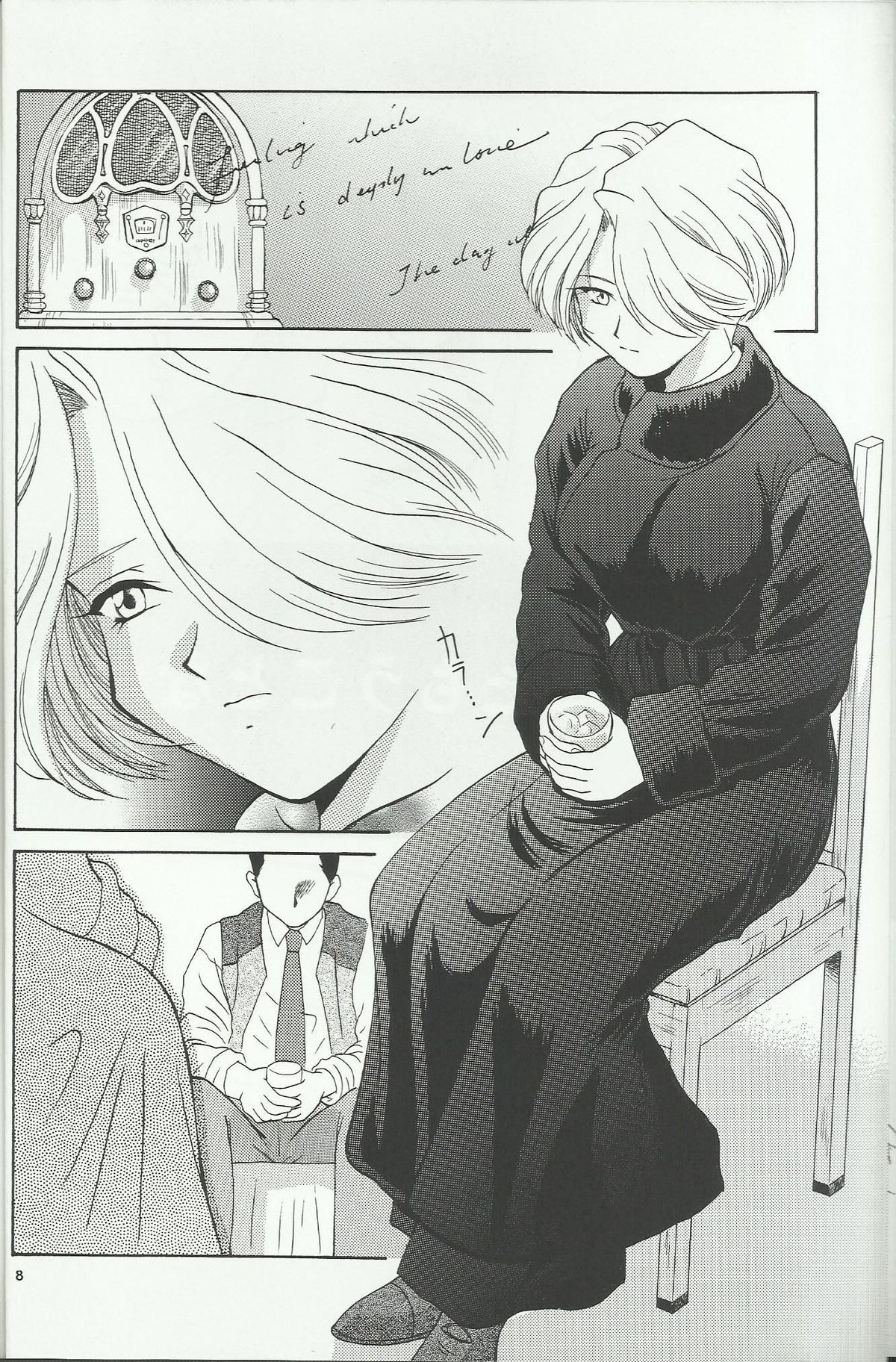 Maria 2 page 8 full