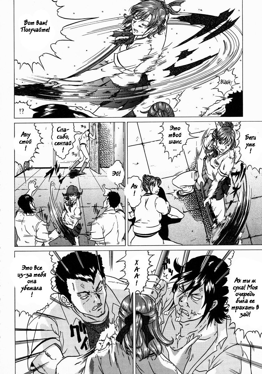 Junks page 12 full