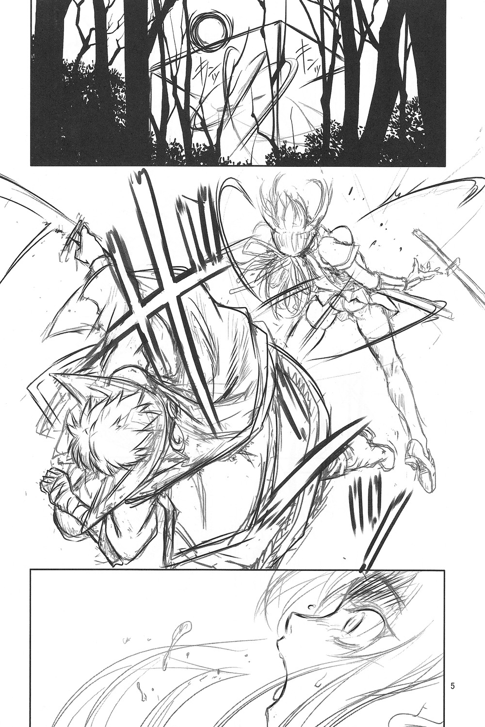 KanNin page 4 full