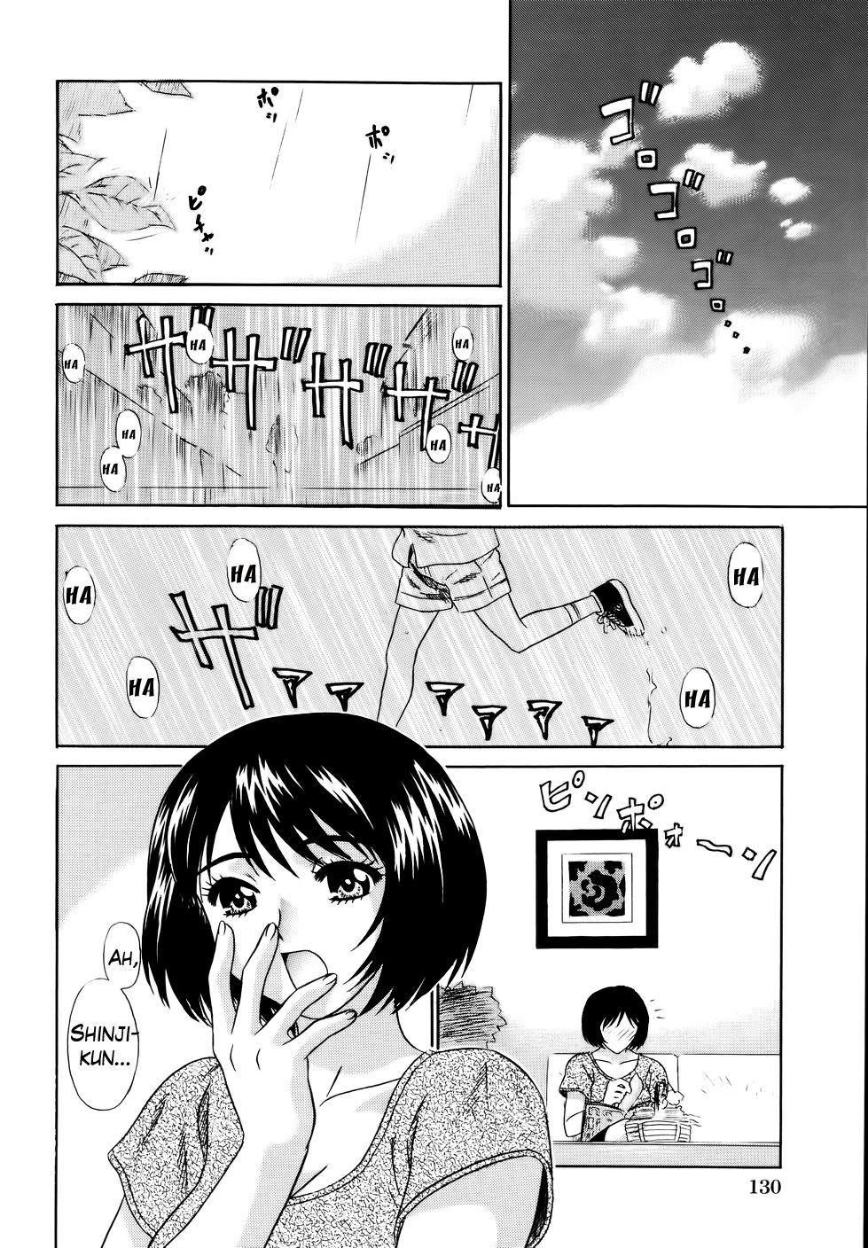 Tomodachi no Mama | Amigo de Mamá page 3 full