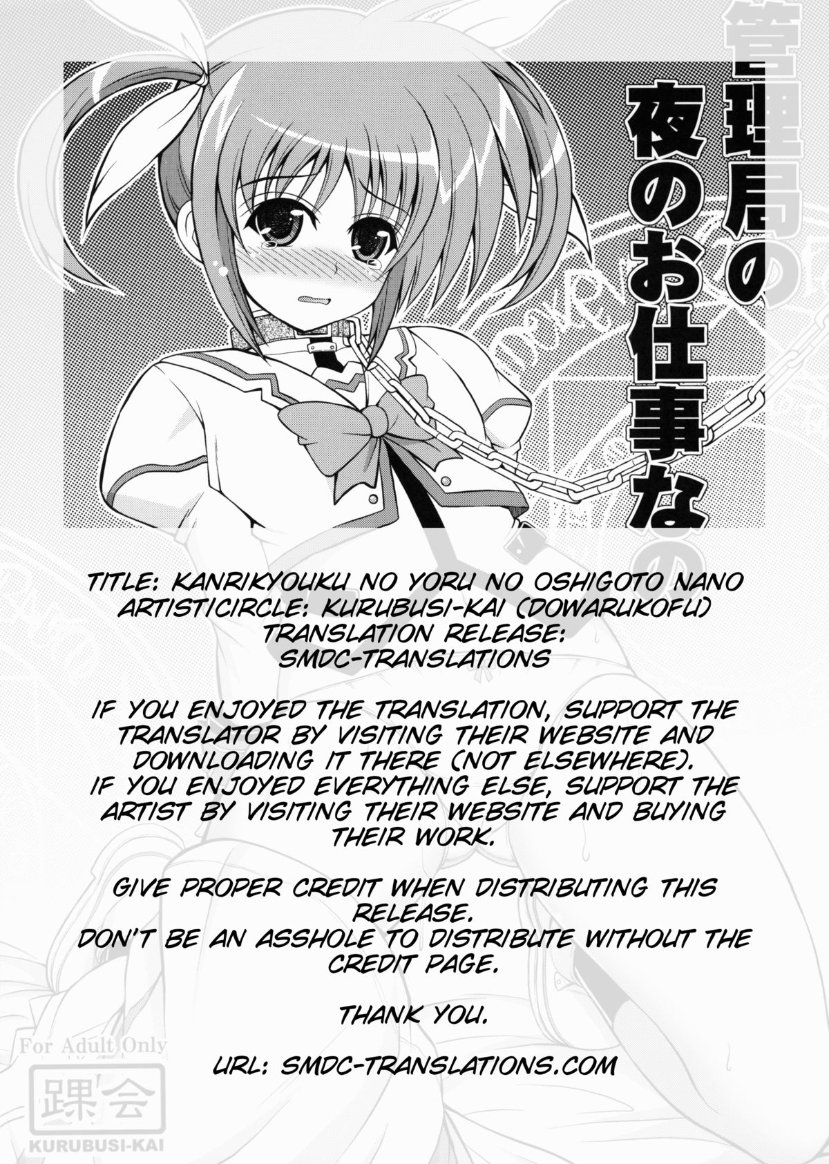 Kanrikyouku no Yoru no Oshigoto Nano page 2 full