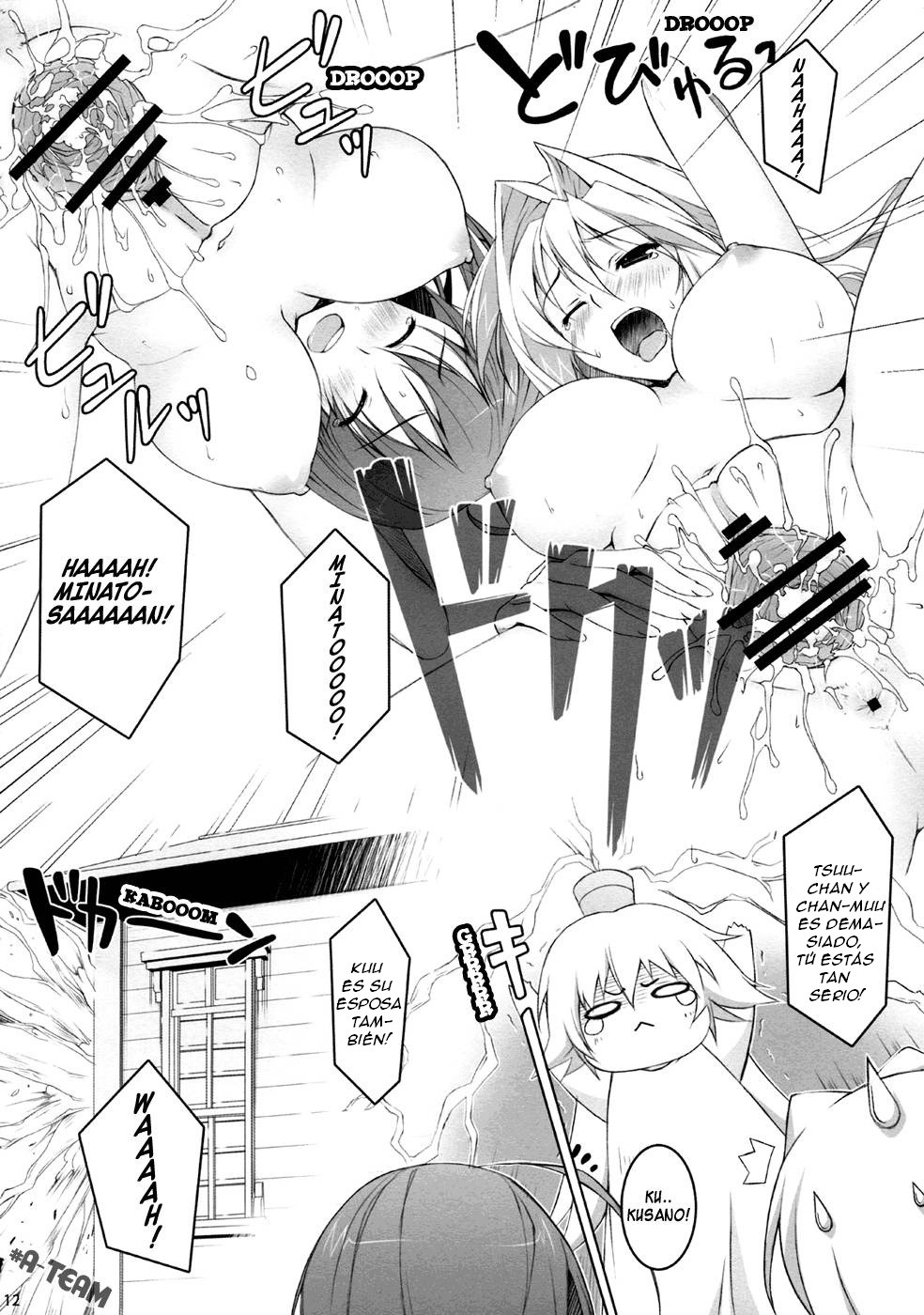 GOBUREI page 11 full