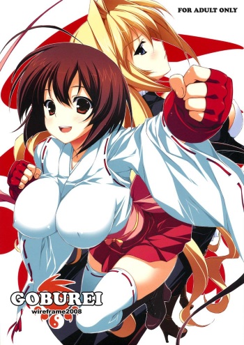 (C75) [WIREFRAME (Yuuki Hagure)] GOBUREI (Sekirei) [Spanish] [Santos Scans] cover