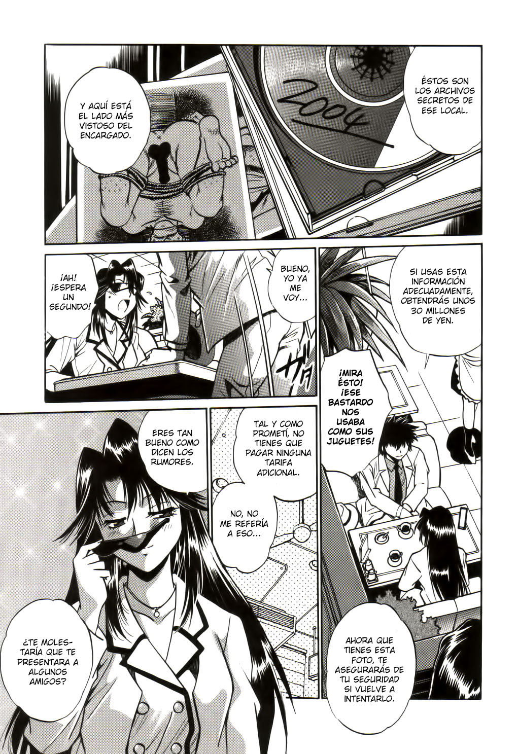 Makunouchi Deluxe 1 page 10 full