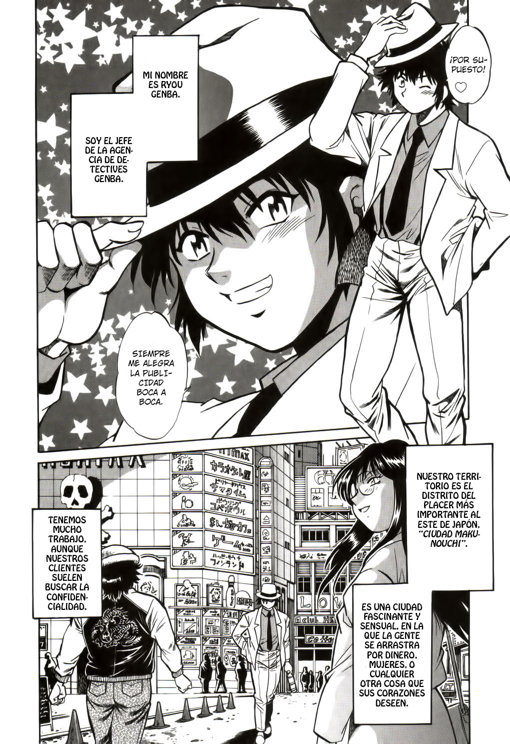 Makunouchi Deluxe 1 page 11 full
