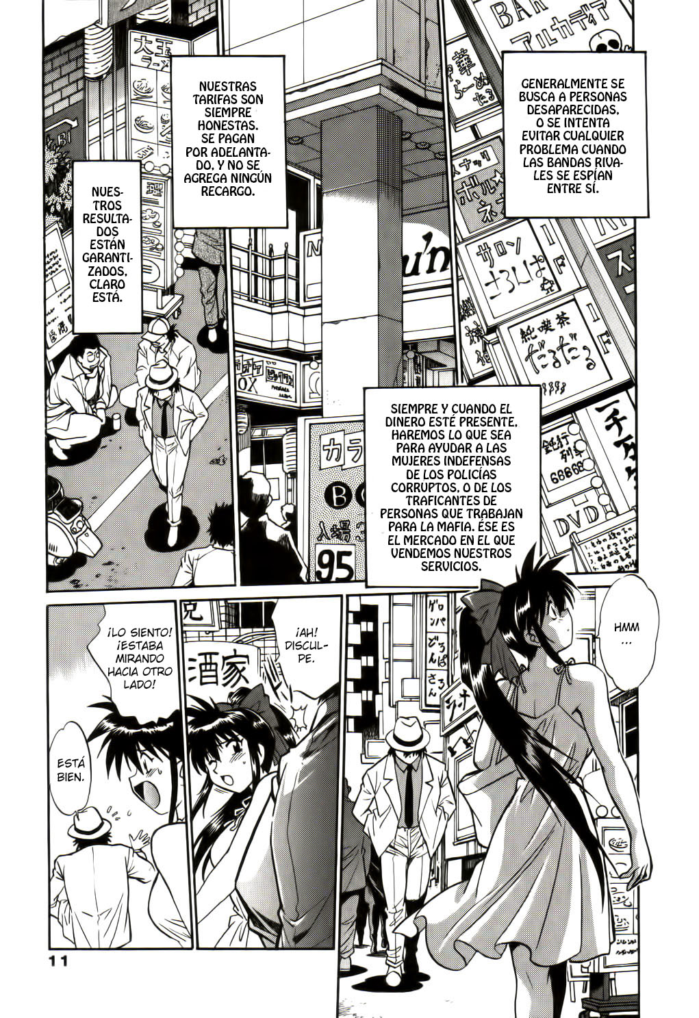 Makunouchi Deluxe 1 page 12 full