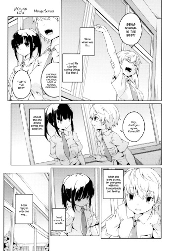 [Mikage Sekizai] Futsuu no Koi | Normal Love (Aya Yuri Vol. 1) [English] {yuriproject} cover