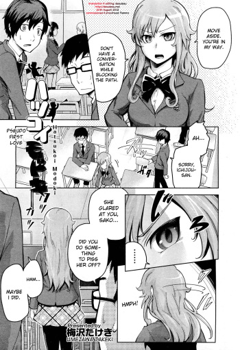 [Umezawa Takeki] Hatsukoi Modoki | Pseudo First Love (COMIC Aun 2012-05) [English] [desudesu] cover