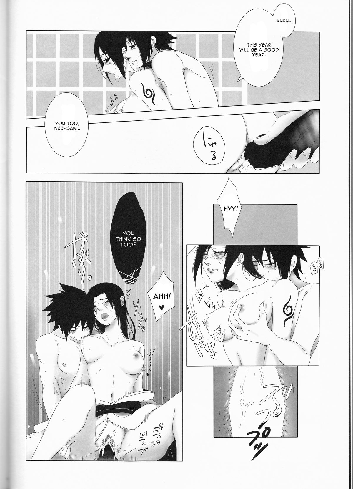 Ane to Otouto page 9 full