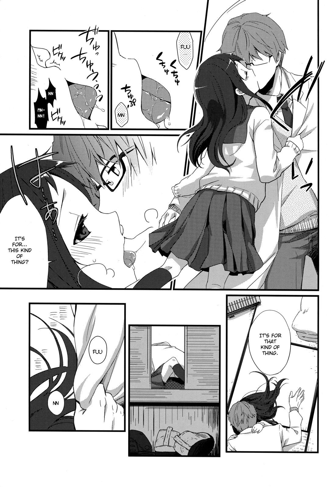 Sensei to, Ikenai Koto 4 page 11 full