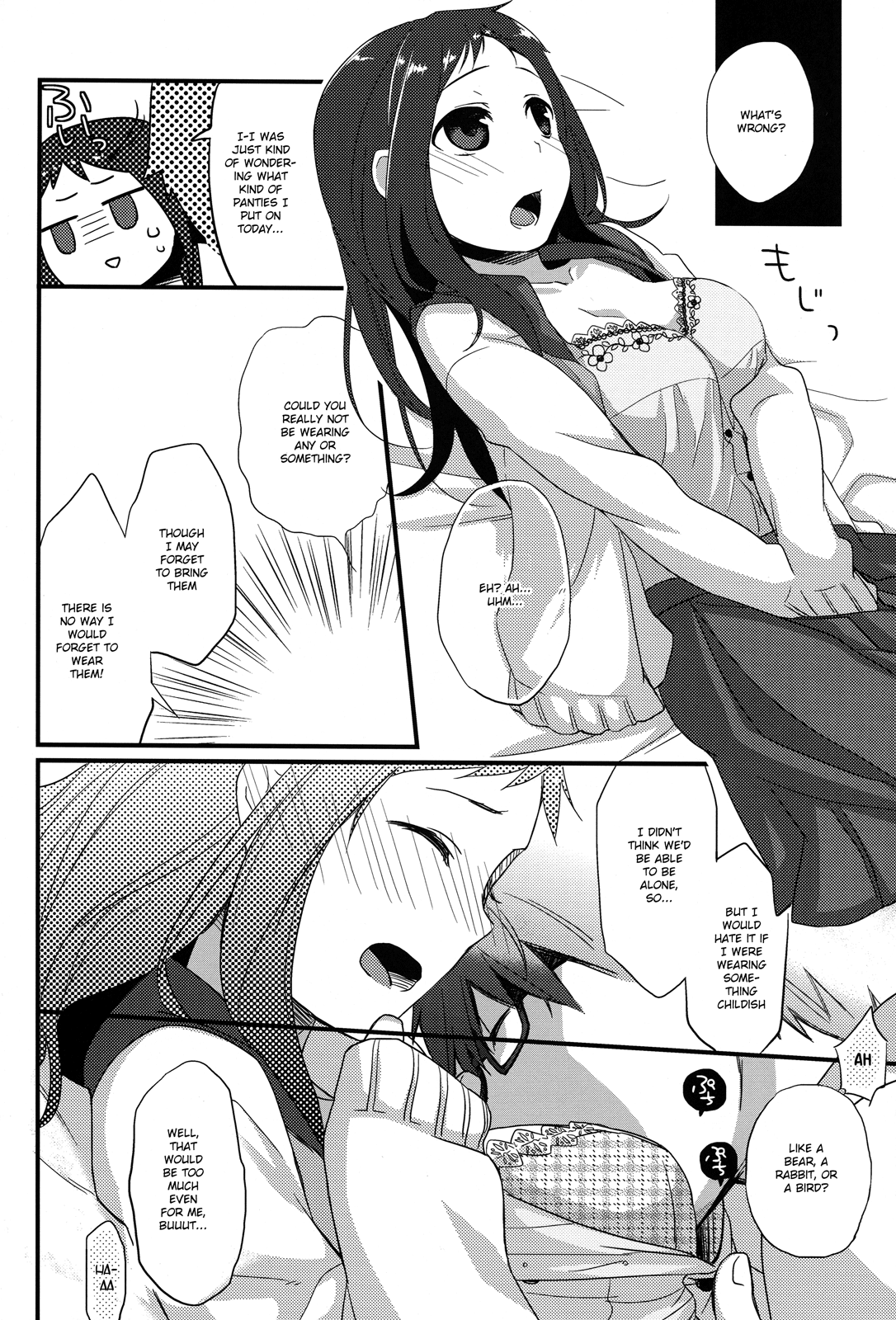 Sensei to, Ikenai Koto 4 page 12 full