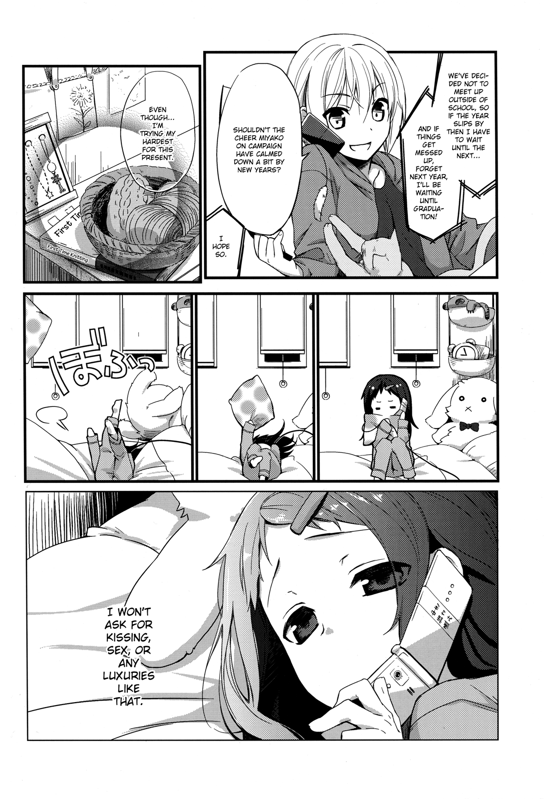 Sensei to, Ikenai Koto 4 page 8 full