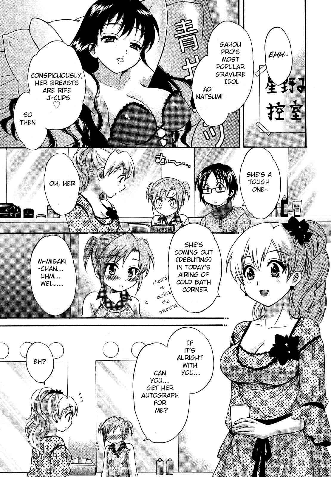 Tenshi no Marshmallow 3 Ch. 22 page 3 full