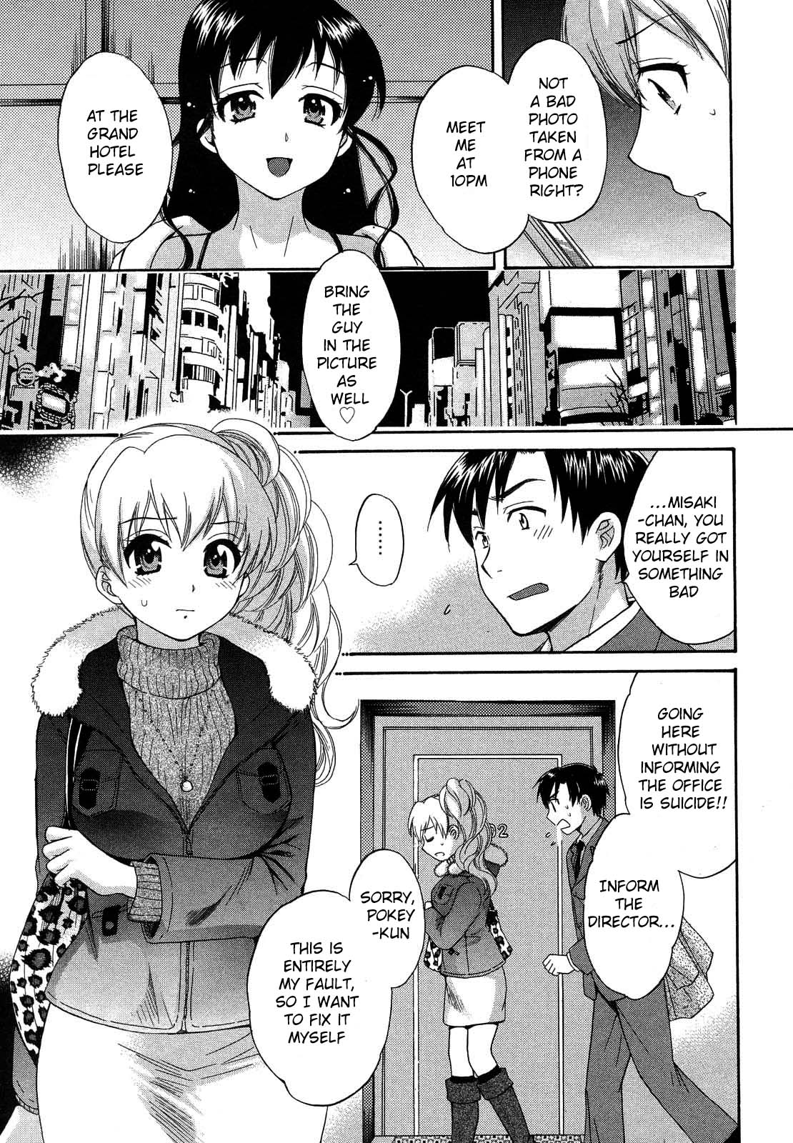 Tenshi no Marshmallow 3 Ch. 22 page 7 full