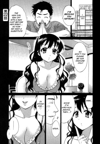 [Pon Takahanada] Tenshi no Marshmallow 3 Ch. 22 [English] [Lunatic Translations] cover