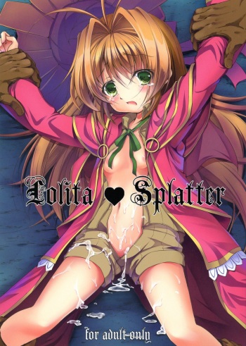(C84) [Takane no Hanazono (Takane Nohana)] Lolita Splatter (Kami-sama no Inai Nichiyoubi) cover