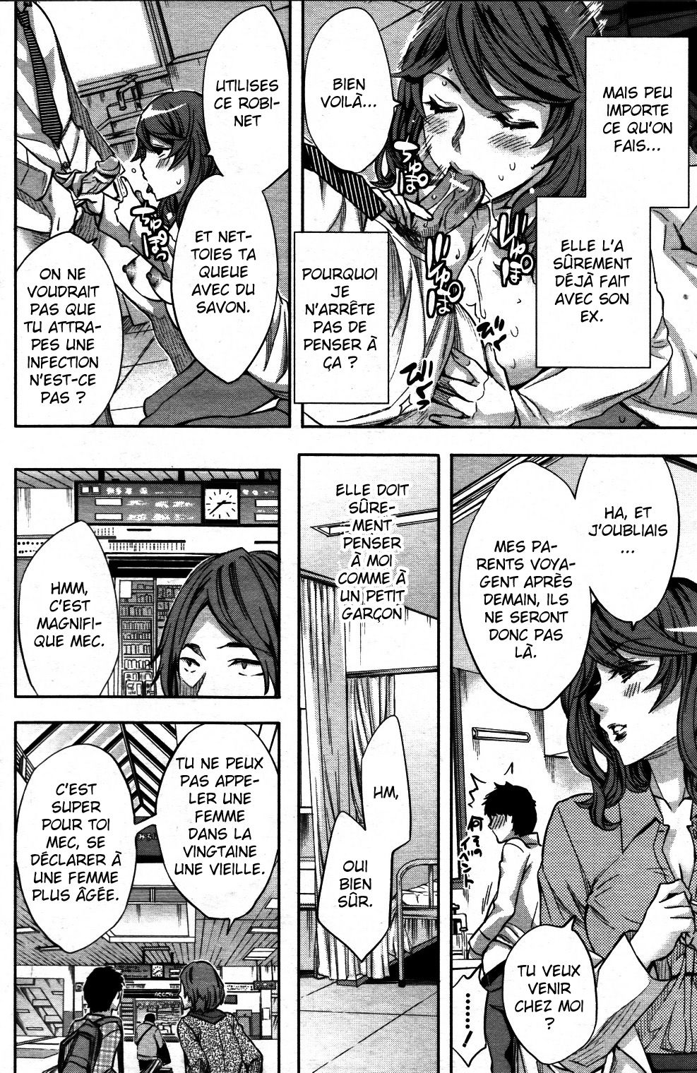 Lovey Dovey Afterschool Infirmary page 12 full