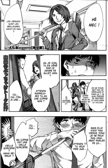 [Emua] Lovey Dovey Afterschool Infirmary (Ch. 01-02) [FR] [Luffy225] cover