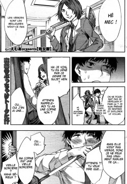 Lovey Dovey Afterschool Infirmary