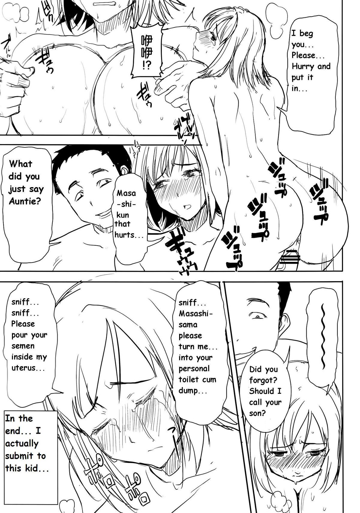 UnSweet Haha Wakui Kazumi SIDE Masashi Junbigou | UnSweet Haha Aimi Wakui SIDE Masashi Preparation page 9 full