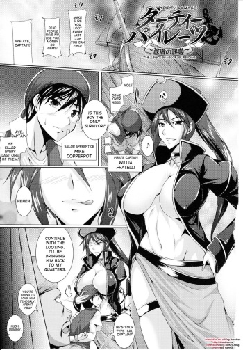 [Kanten] Dirty Pirates ~Higyaku no Inumi~ [English] [desudesu] cover