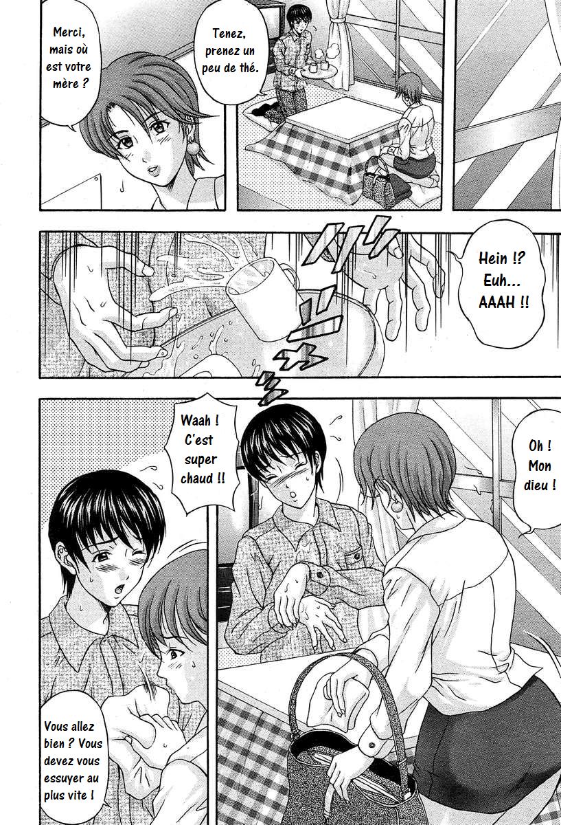 Kanyuu | Delightful Seduction page 4 full