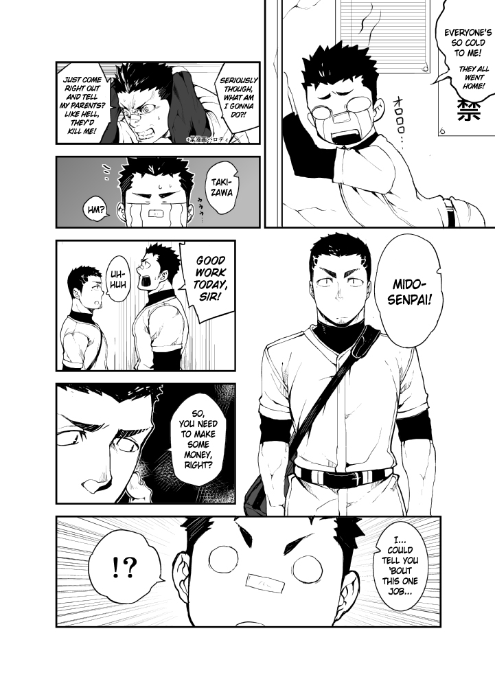 Slave Fall page 4 full
