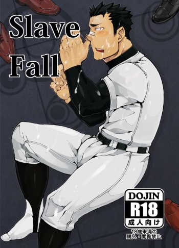 [anything (naop)] Slave Fall [English] {CSword} cover