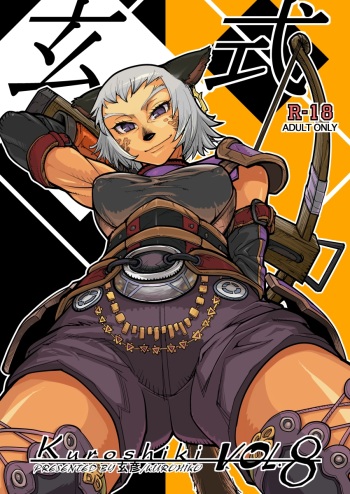 [Kuroshiki (Kurohiko)] Kuroshiki Vol. 8 (Final Fantasy XI) [Digital] cover