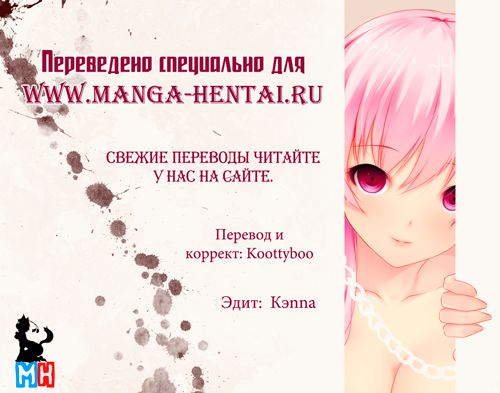 Hakudaku no Kyoushitsu ~Netorareta Onnakyoushi~ | мрачный класс ~учительница и ее любовник~ page 9 full