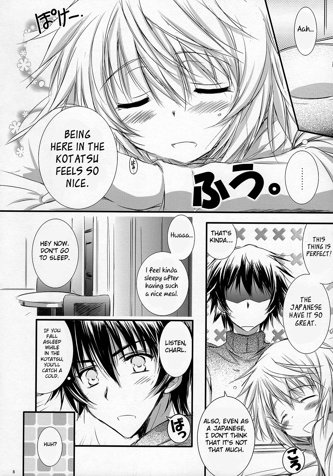 Angel Night page 7 full