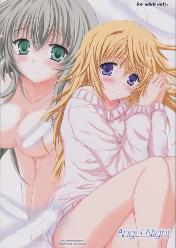 (C83) [SONIC WINTER (Tsukishima Kai, Hanzaki Ran)] Angel Night (IS <Infinite Stratos>, Haiyore! Nyaruko-san) [English] [Rapid Switch] cover