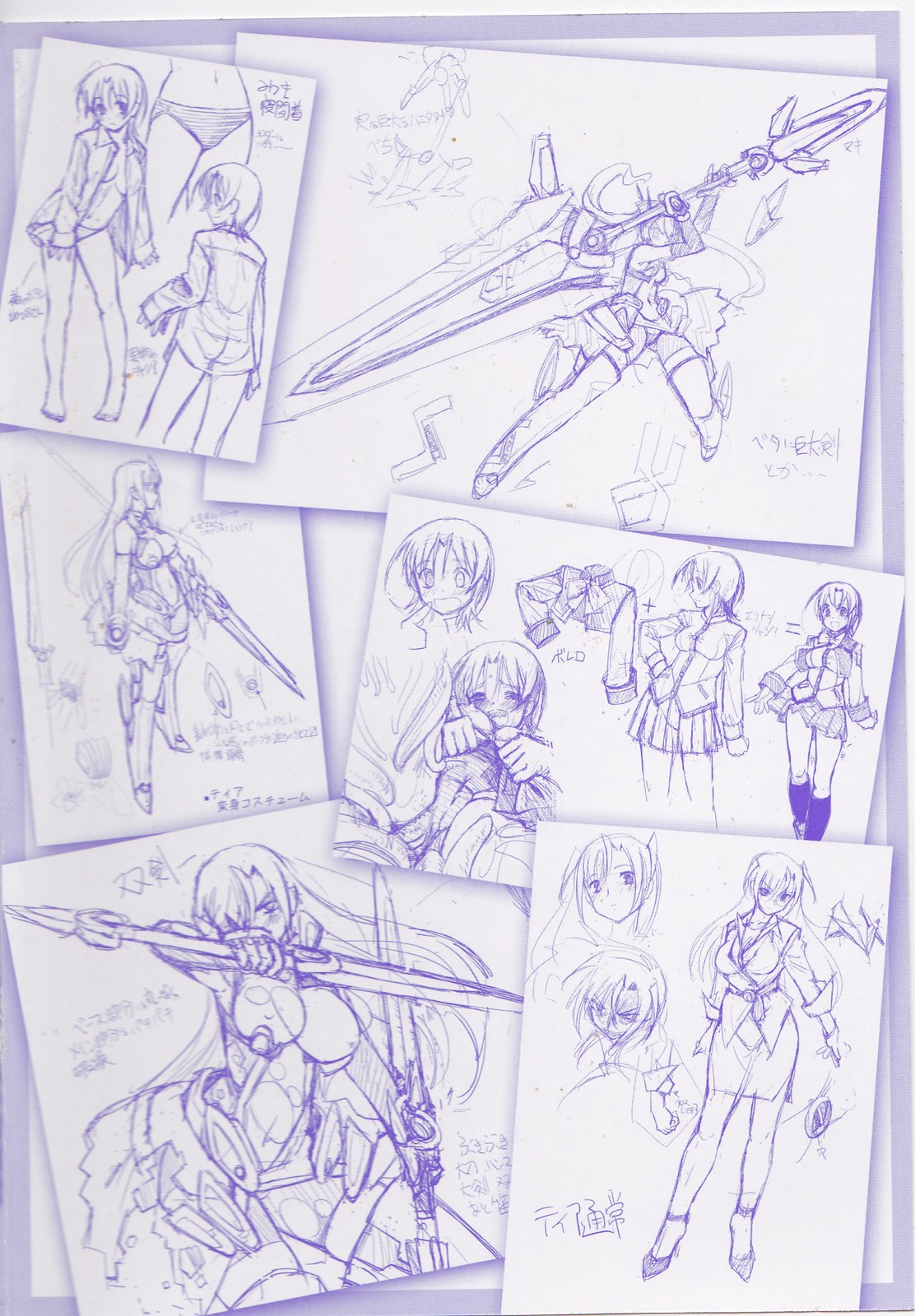 Mahou Shoujo Isuka ~after school.~ page 5 full