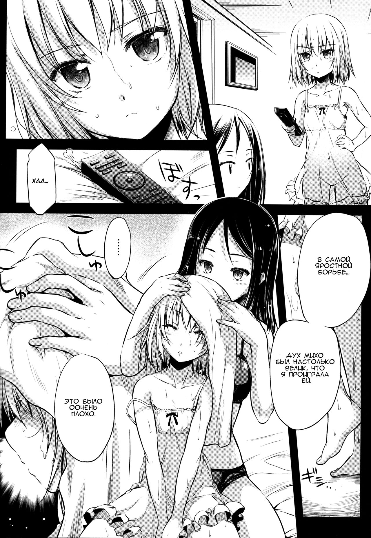 Pravda page 5 full