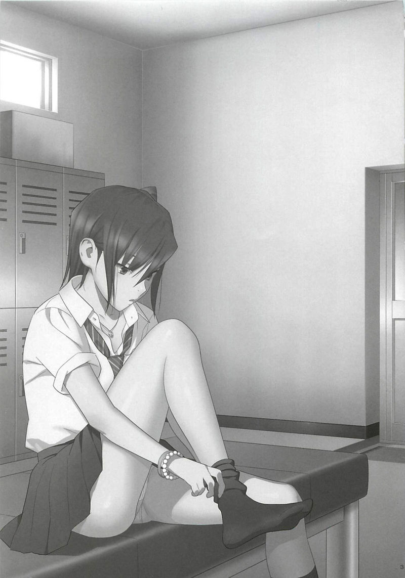 Kaki Hoshuu | 하기보충 page 4 full