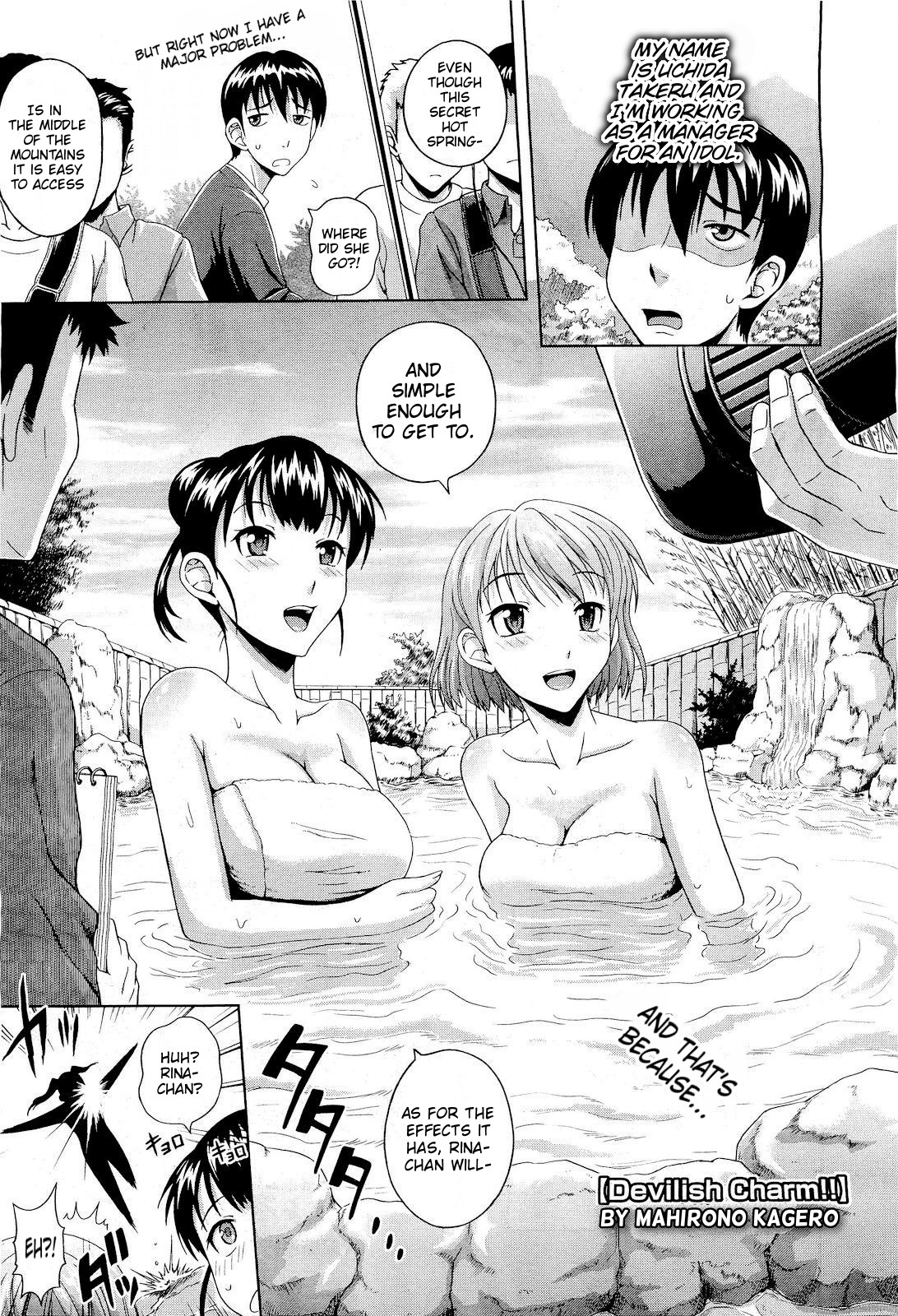 Devilish Charm!! page 1 full