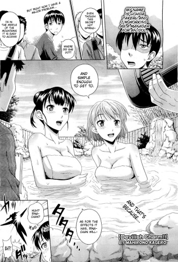 [Mahiruno Kagerou] Devilish Charm!! (COMIC Megastore-H 2011-01) [English] {inhibitionkiller007} cover