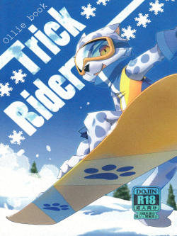 Trick Rider