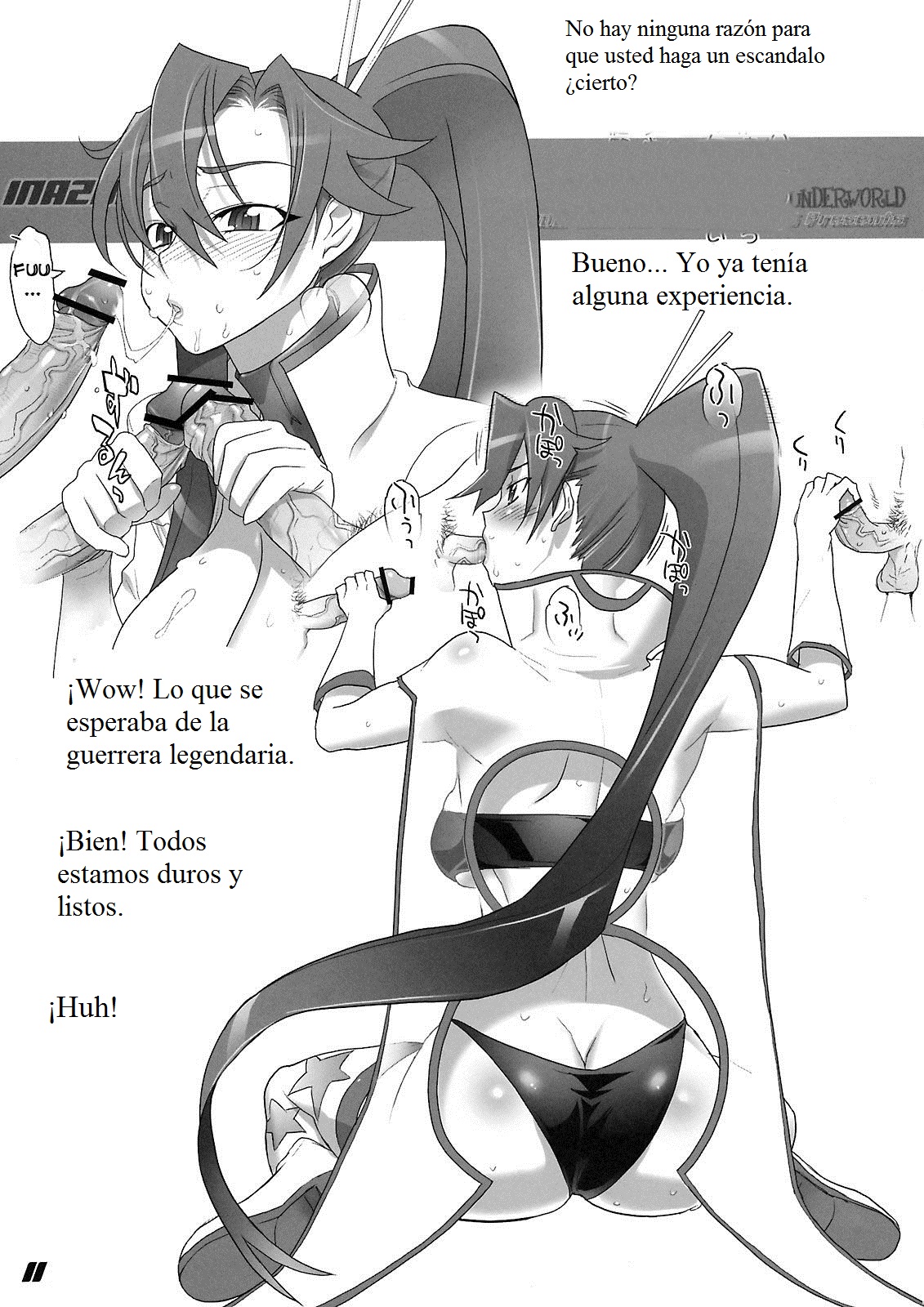 INAZUMA UNDERWORLD 2 page 10 full