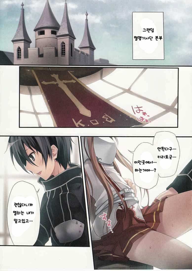 KARORFUL MIX EX9 page 2 full